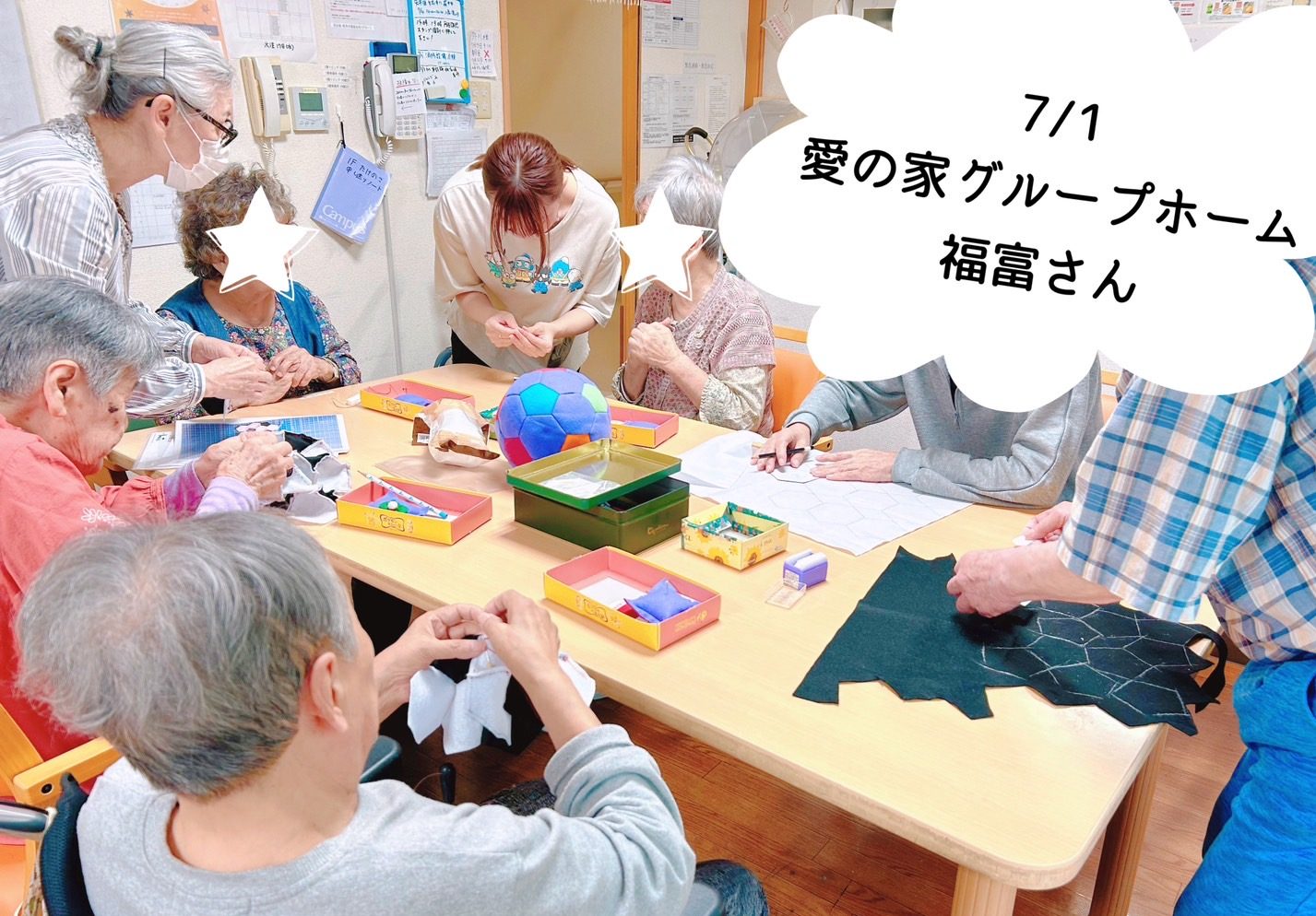 7/1「愛の家グループホーム福富」さんへ物づくり支援に伺いました