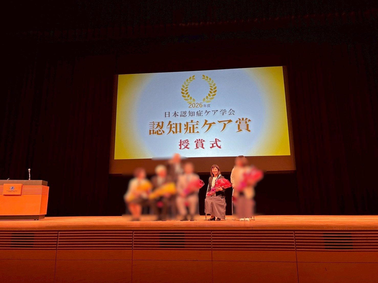 日本認知症ケア学会の「実践ケア賞」を受賞しました！！